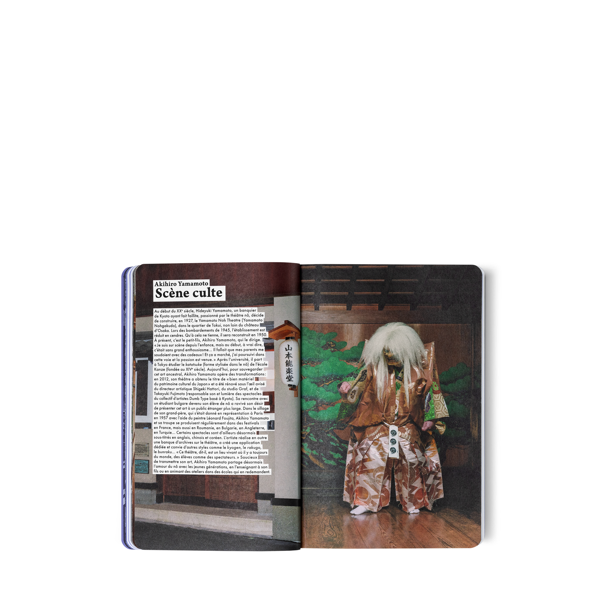City Guide Osaka  in Trunks, Travel and Home